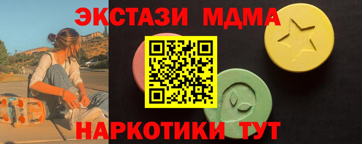 Ecstasy Дубай Тверь