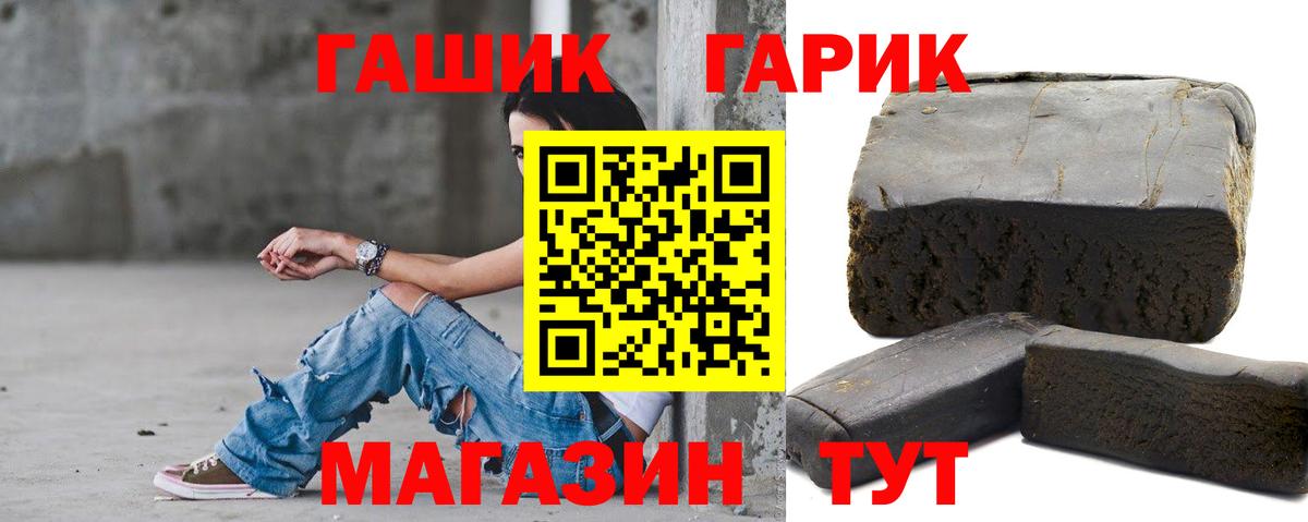ГАШИШ Ice-O-Lator Тверь