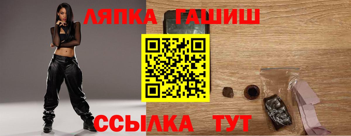 ГАШ индика сатива  где купить наркоту  Вход с VPN  Тверь  ГАШИШ индика сатива  Гашиш 