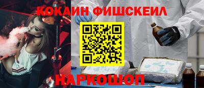 альфа пвп VHQ Будённовск