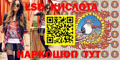 альфа пвп VHQ Будённовск