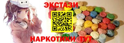 экстази Бугуруслан