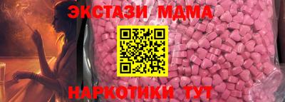 альфа пвп VHQ Будённовск