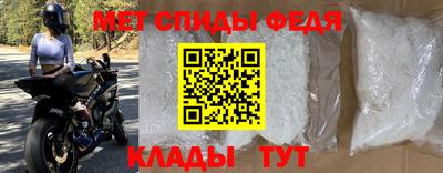 альфа пвп VHQ Будённовск