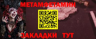 альфа пвп VHQ Будённовск