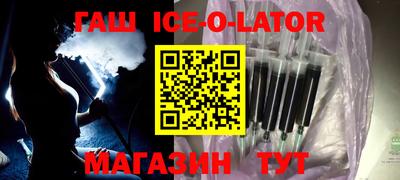 альфа пвп VHQ Будённовск