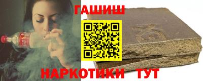 альфа пвп VHQ Будённовск