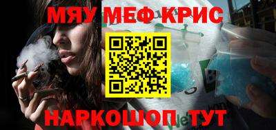 альфа пвп VHQ Будённовск