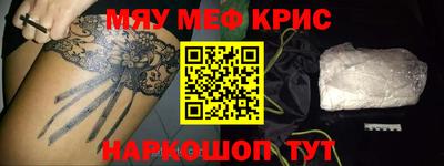 экстази Бугуруслан