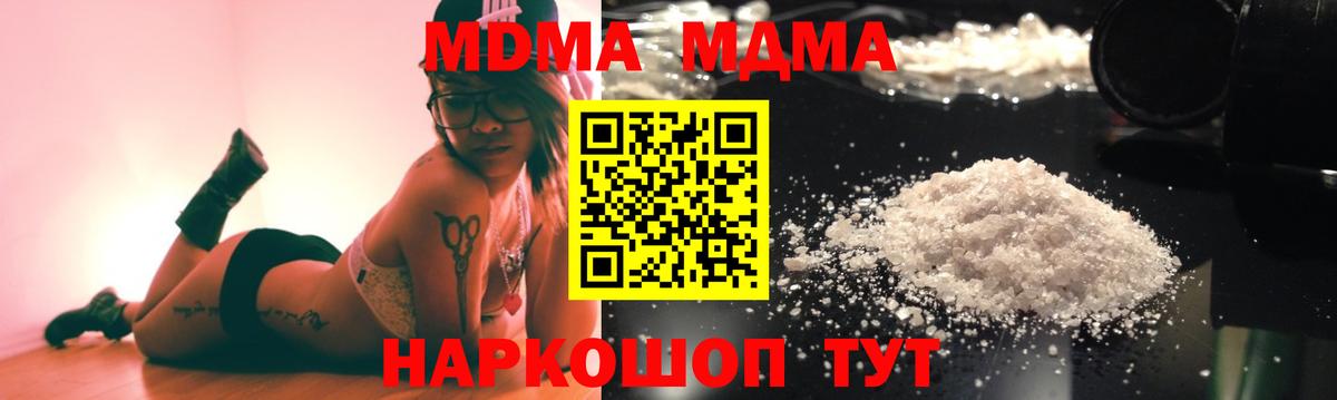 Тверь  MDMA VHQ  MDMA crystal  Вход с VPN 