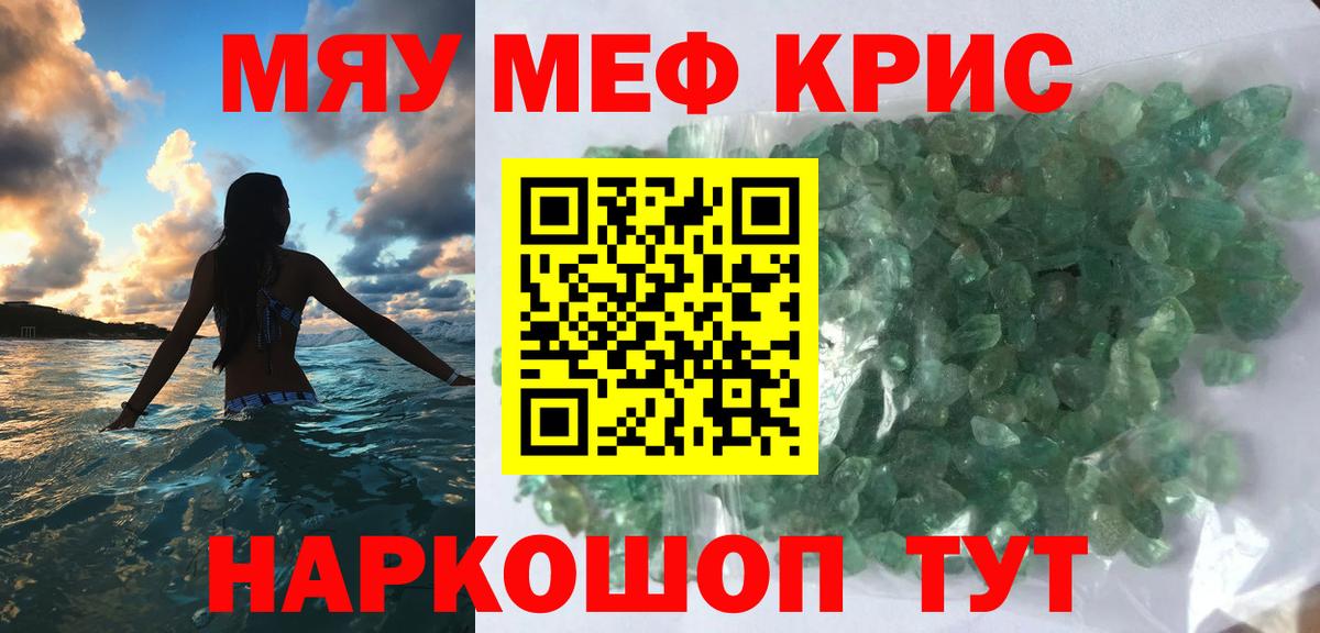 Тверь  МЕФ  Вход с VPN  Мефедрон 4 MMC  даркнет сайт  МЯУ-МЯУ mephedrone 