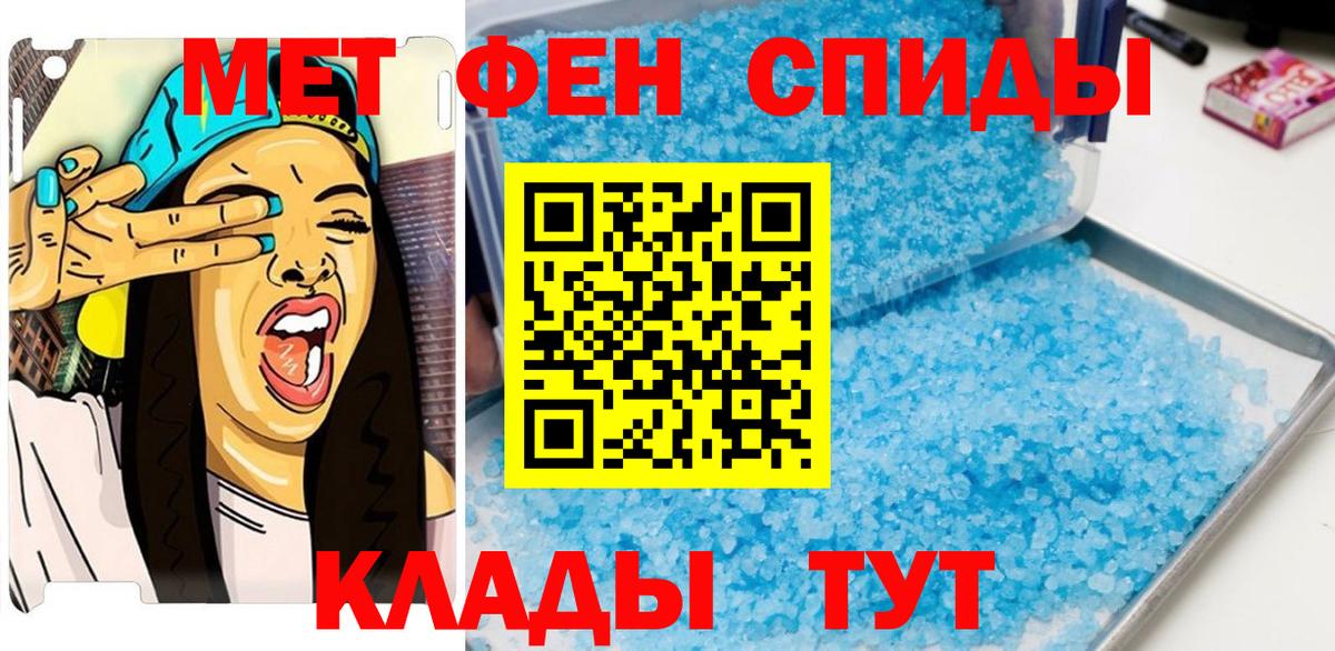 Тверь  Метамфетамин Декстрометамфетамин 99.9%  Вход с VPN 