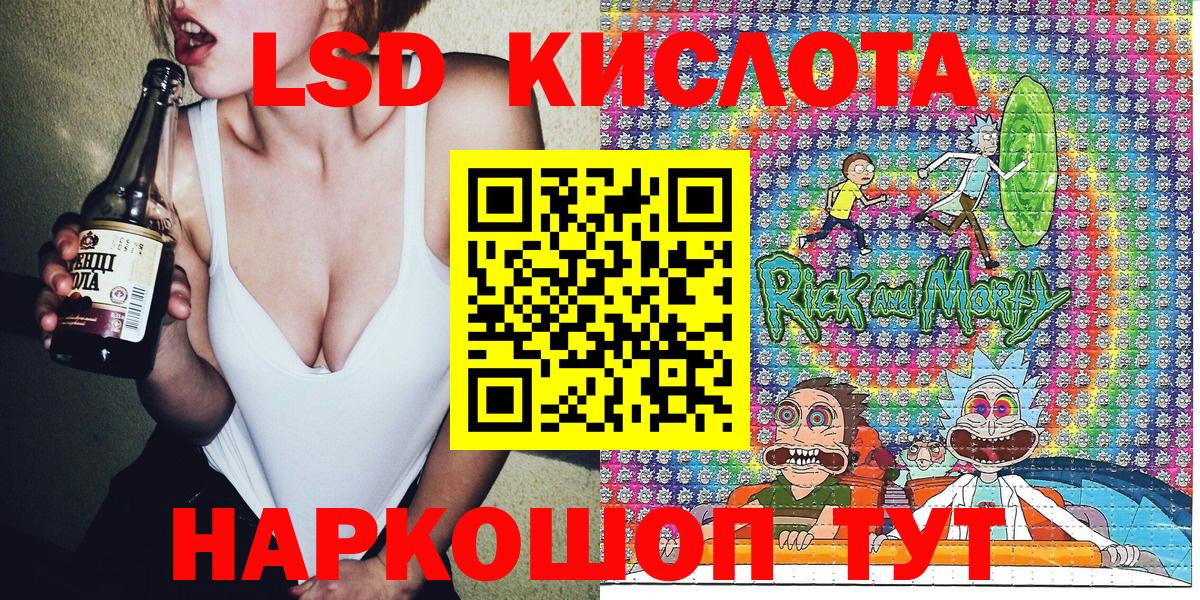 Наркотические марки 1,8мг Тверь