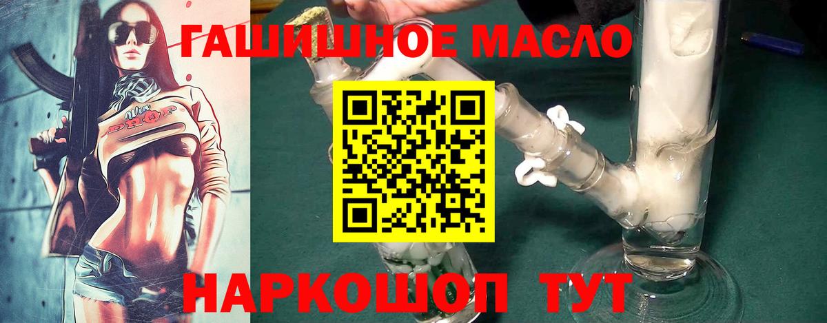 Дистиллят ТГК концентрат  Вход с VPN  Дистиллят ТГК жижа  где купить наркотик  Тверь 