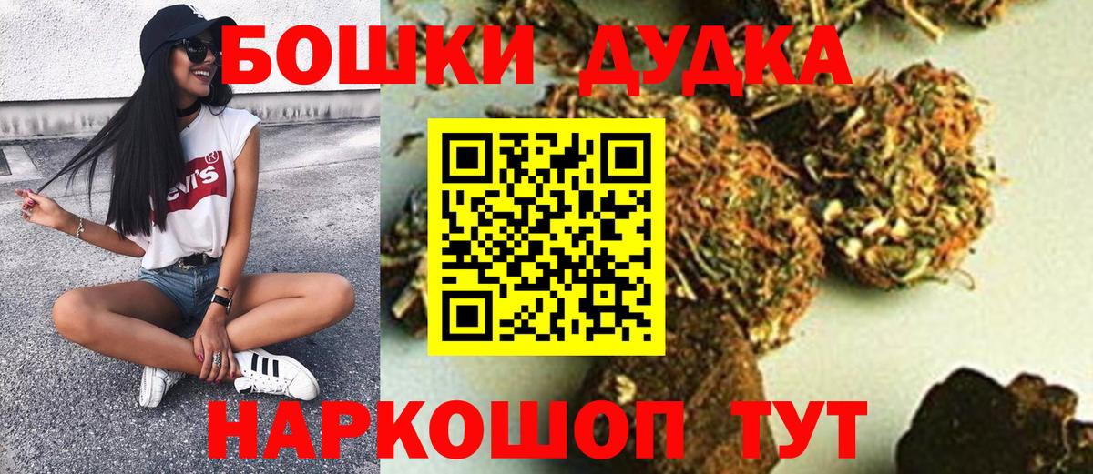 Шишки марихуана Ganja  Марихуана MAZAR  Вход с VPN  Тверь  Шишки марихуана план 